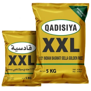  ارز قادسيه سيلا XXL - 5 كيلو