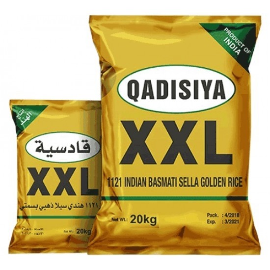 Qadisiya Indian Golden Sella Rice